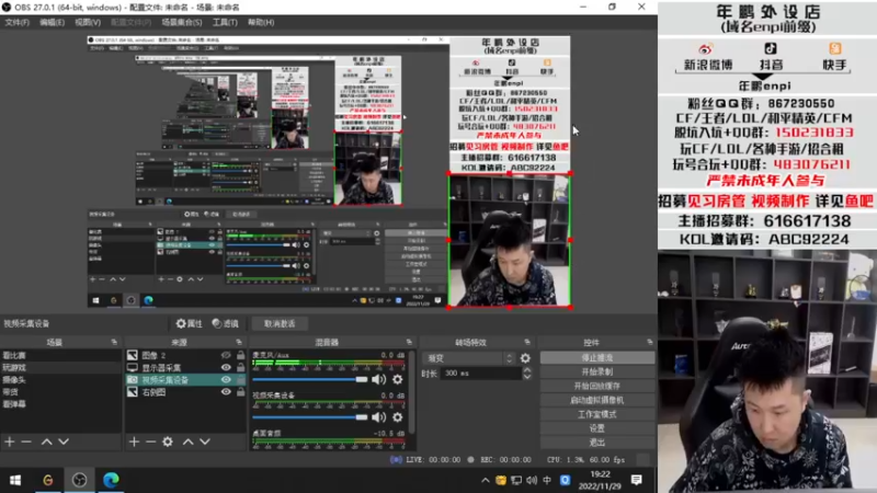 【2022-11-29 19点场】汉宫年鹏Enpi：黄金双倍！北部继续冲！