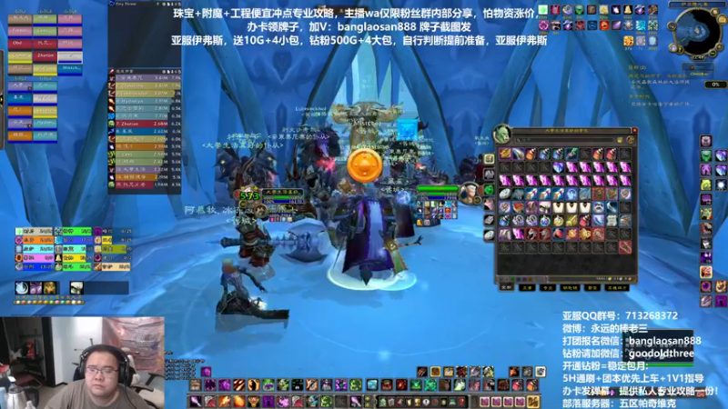 【2022-11-29 22点场】棒老三：今晚亚服第三团！！