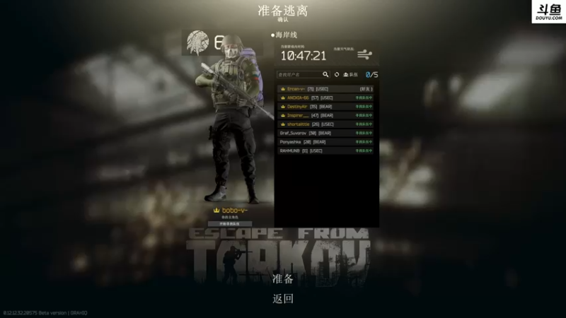 【2022-11-29 02点场】李白白Oo：【李白】新人主播