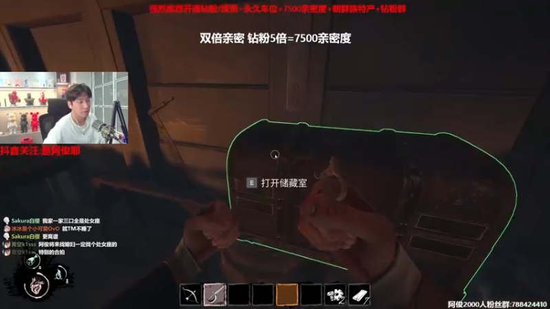 【2022-11-30 01点场】阿俊丶ll：【阿俊】双倍亲密！13.30直播