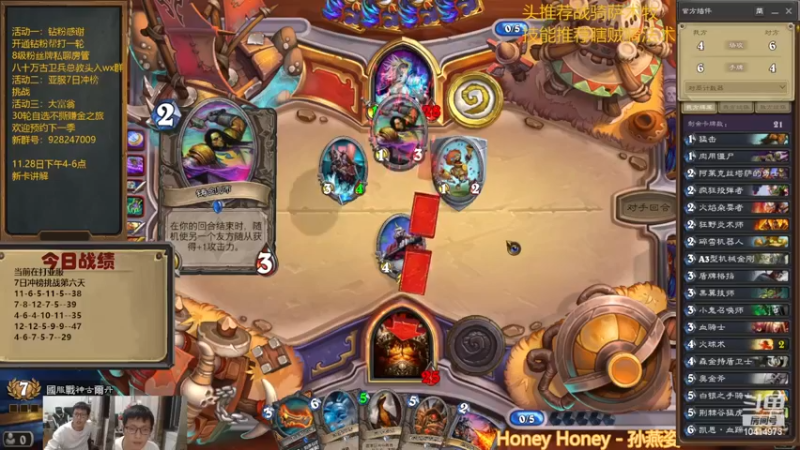 【2022-11-29 17点场】完美竞技古尔丹：亚服冲榜7日第6日