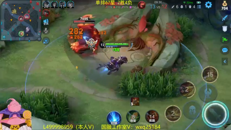 【2022-11-30 11点场】大魔王夏天天丶：射手单排百星，非常刺激哟