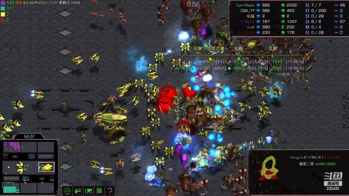 天使风暴专业版DSA8.2.6x39 63