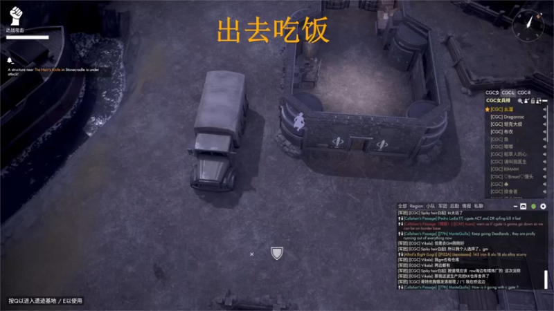 【2022-11-29 17点场】主播无忧丶：【无忧】foxhole散兵坑A服绿军招新