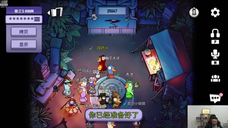 【2022-11-30 19点场】芜湖大司马丶：每天下午3点准时开播~