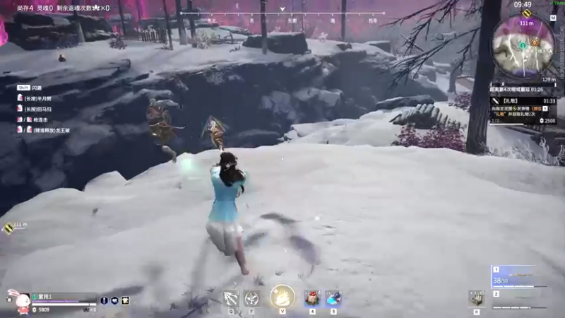 永劫无间22.11.11 (153)