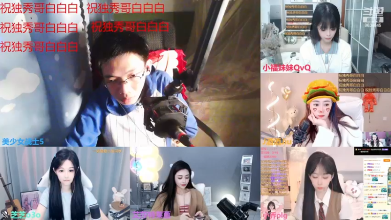 【2022-11-27 01点场】美少女战士5：一百万人正在观看的身残志坚主播