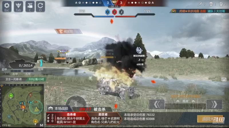 【2022-11-26 16点场】神怒布雷多：神怒布雷多的直播间