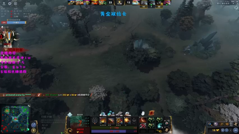 【2022-11-30 19点场】艾斯yoona：我要快乐dota！双倍亲密度
