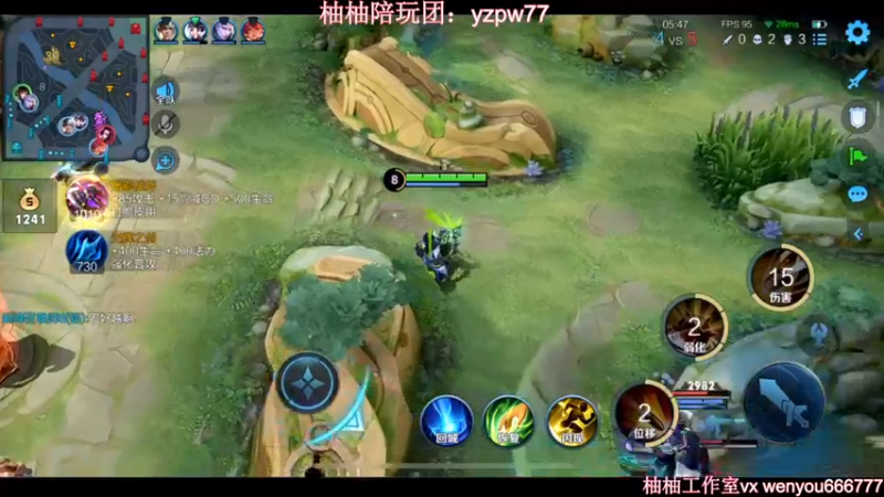 【2022-11-30 00点场】温柚：巅峰赛2400分冲巅峰第一！冲冲冲