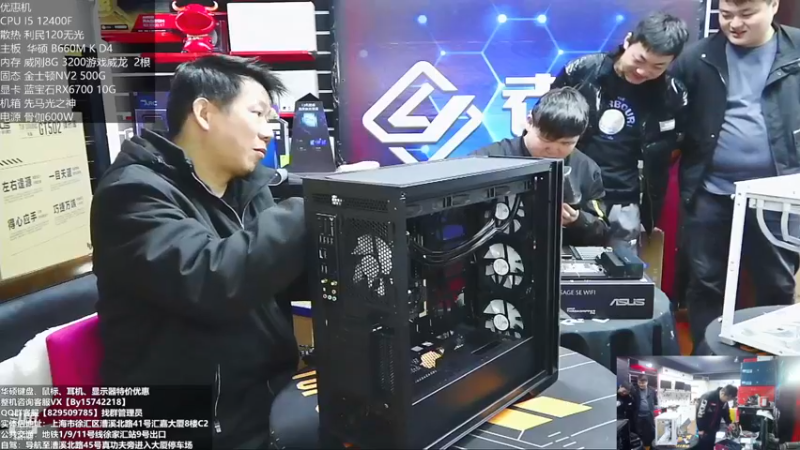 【2022-11-30 11点场】上海老姚：双11来袭 欢迎进店选购
