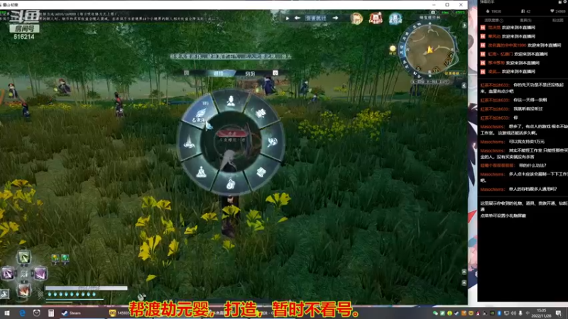 【2022-11-28 15点场】樱花丶君：单刷速成化神之路（倒计时3天）