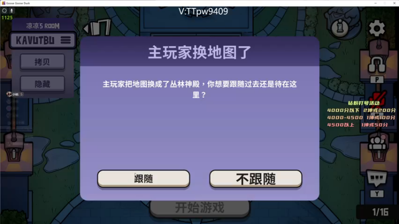 【2022-11-29 22点场】小铭XiaoMing阿：小铭：今天白银双倍亲密度！！！
