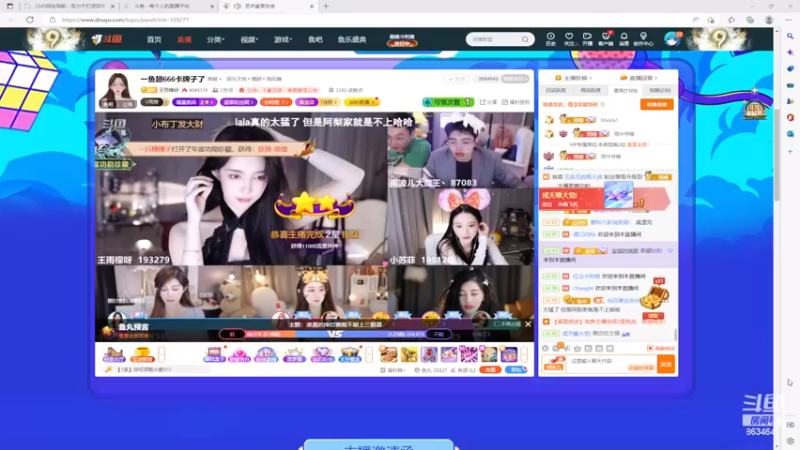 【2022-11-26 00点场】美少女战士5：一百万人正在观看的身残志坚主播