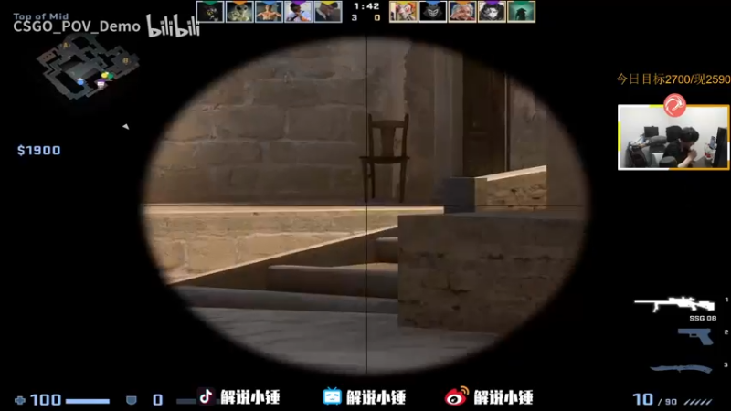 【2022-11-30 04点场】CSGO解说伟伟：双倍 最懂CSGO的直播间