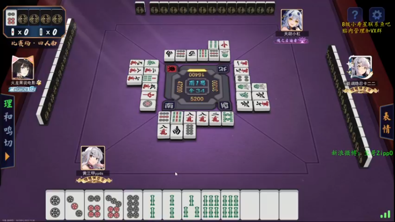 【2022-11-30 19点场】ZippO宝哥：斗鱼天神杯！