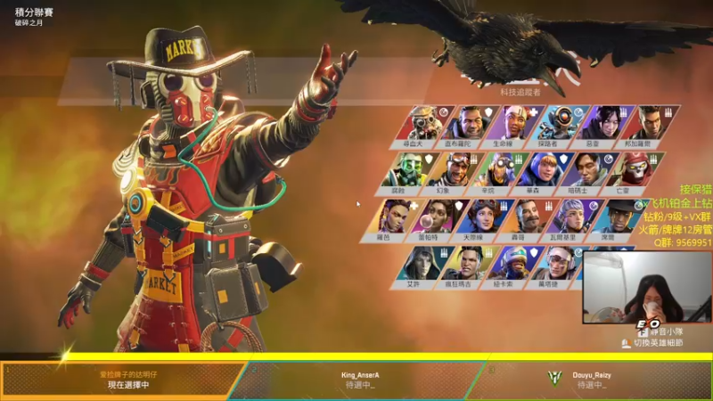 【2022-11-21 03点场】Raizy雪：全网最准女主播～