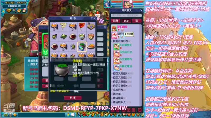 【2022-11-30 19点场】不忘爱梦幻：不忘 嘉年华肝腰带1/13