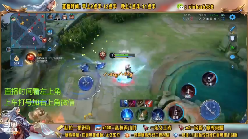 【2022-11-29 23点场】信白丶李白导师：国服李白带粉 有车位