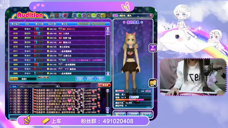 【2022-11-30 10点场】逃跑吧少年Polaris：【双倍亲密】一段如有神助的时光~
