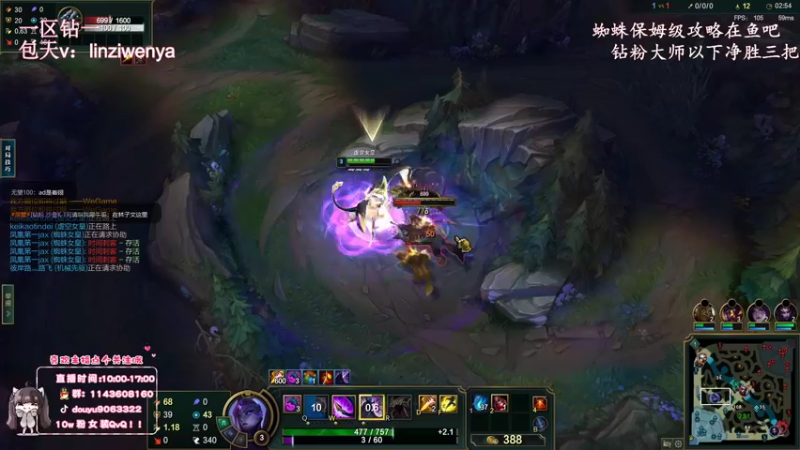 【2022-11-30 12点场】林子文i：白银双倍：峡谷前十，千分打野野区教学！！