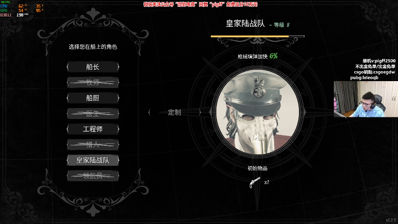 我在斗鱼看pigff直播热门游戏