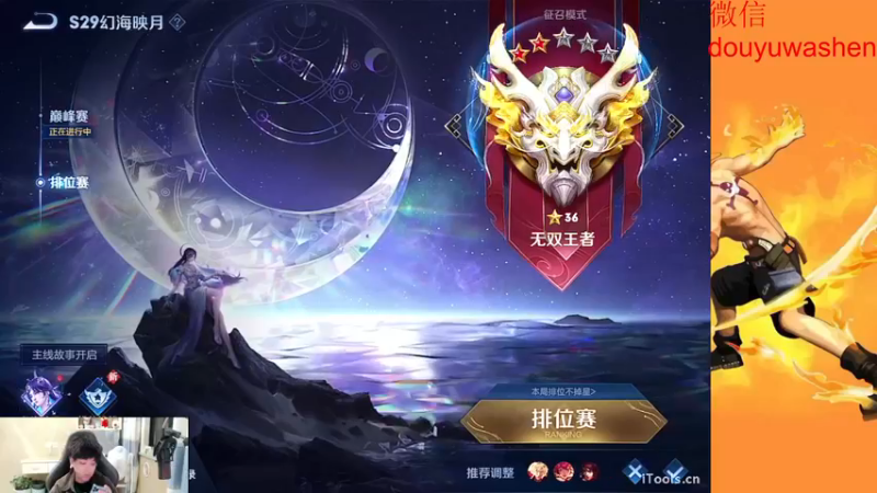 【2022-11-29 23点场】小小青蛙笑i：被迫今年年底逆袭主播，请记住我 我叫青蛙