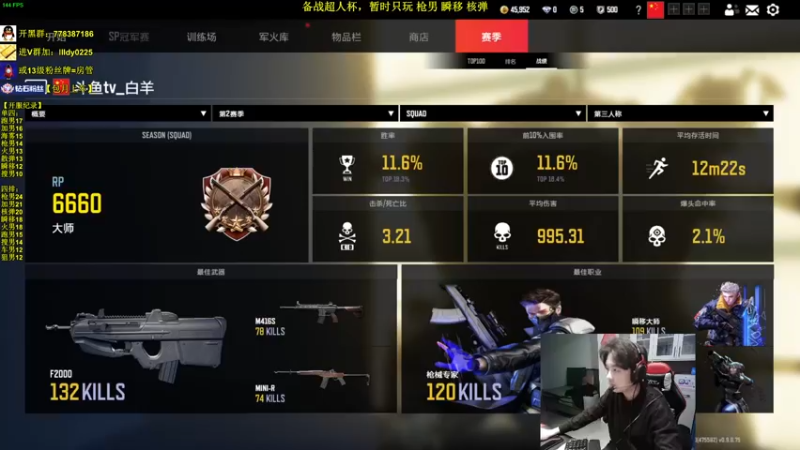 【2022-11-29 20点场】Table白羊：一会晚上8点开播训练