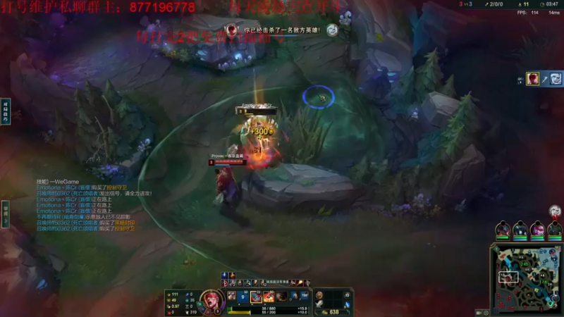 【2022-11-30 01点场】Night丶杀神风：新版本盲僧出装野区教学