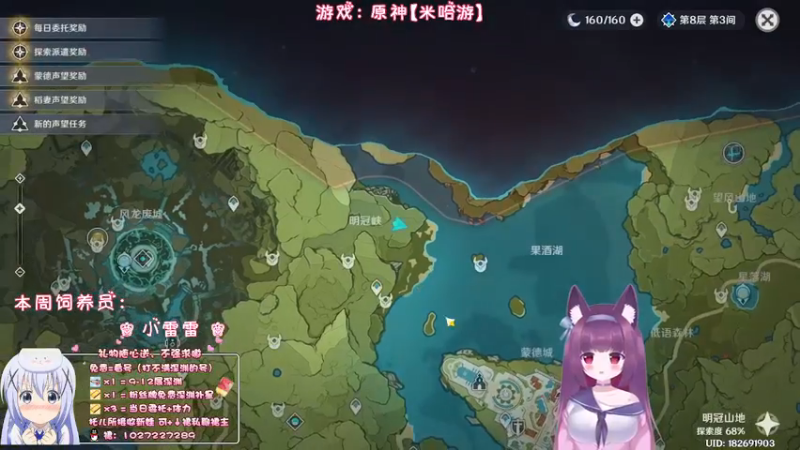 【2022-11-28 23点场】Corgi酱紫：【双倍亲密】快来交交棒子喔