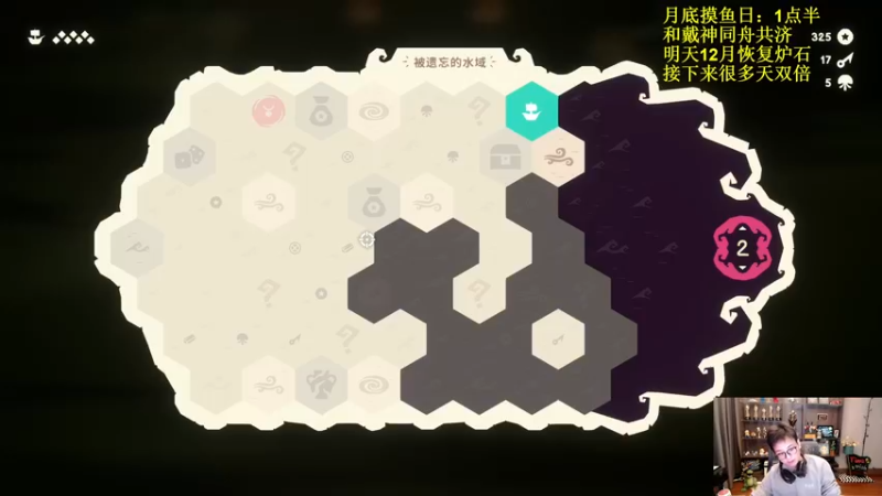 【2022-11-30 15点场】衣锦夜行：连续十三天双倍亲密度！