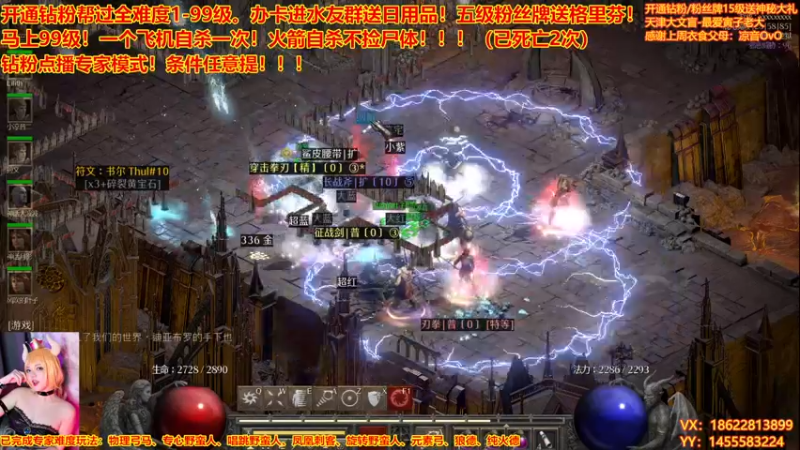 【2022-11-27 19点场】天津大文盲：暗黑：马上99渡劫