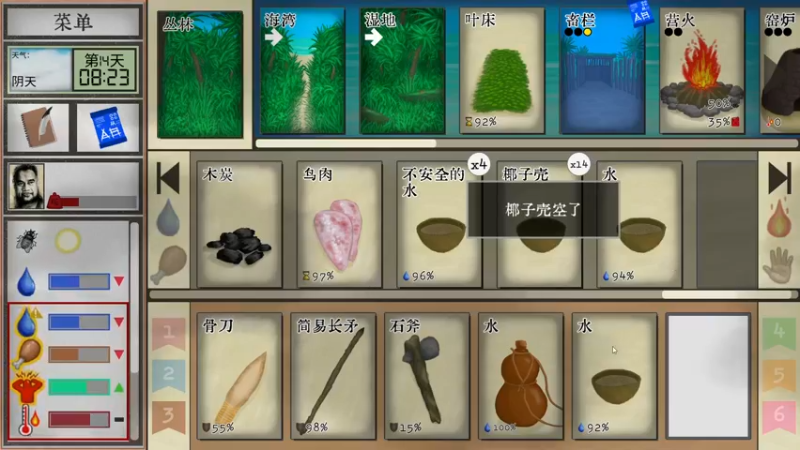 【2022-11-30 19点场】单车老师不迟到：【单车】怎么说兄弟们