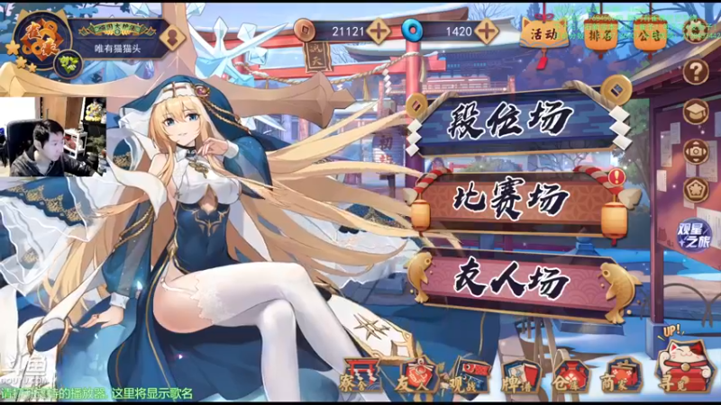【2022-11-30 17点场】啦啦啦不是狗狗狗：啦啦啦：绝好调终将到来！