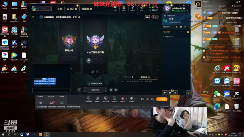 【2022-11-30 17点场】十月船长丶：一桶2100，嘎嘎在乱杀