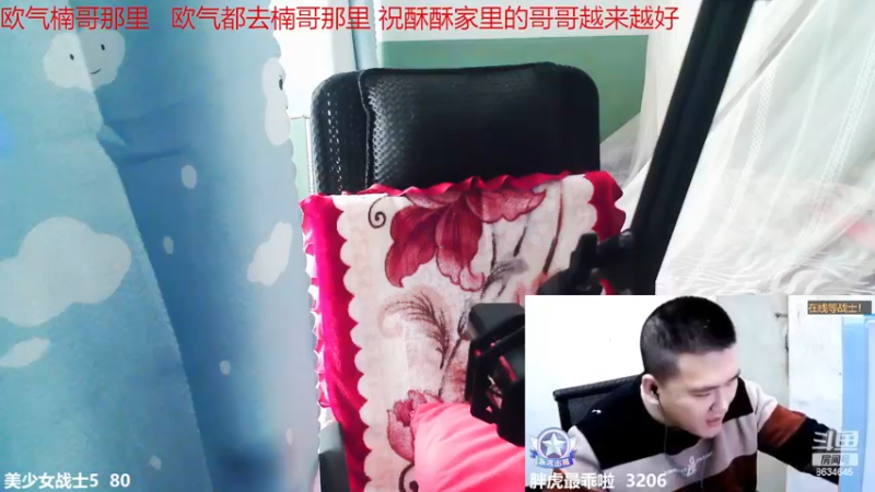 【2022-11-29 15点场】美少女战士5：一百万人正在观看的身残志坚主播