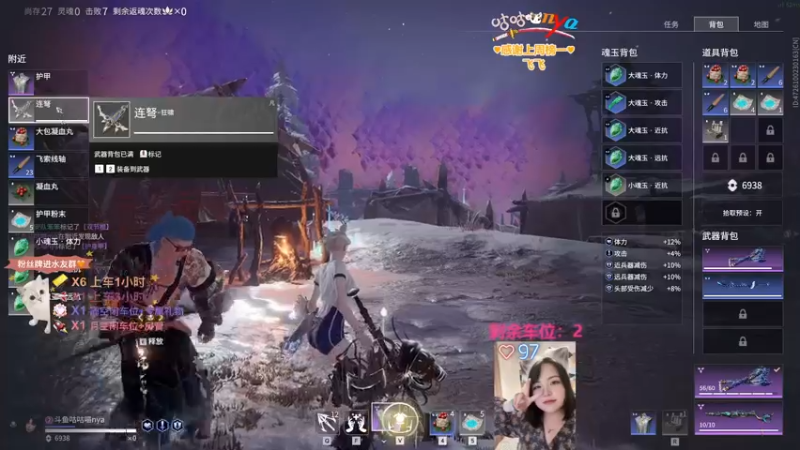 【2022-11-30 00点场】咕咕喵nya：✨有车位✨重生之今天开始做武田