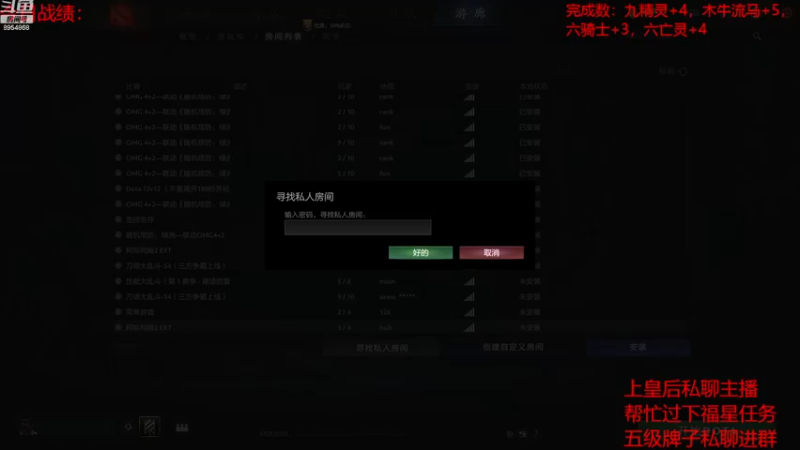【2022-11-28 13点场】o飞僵小宝o：托遗响于悲风