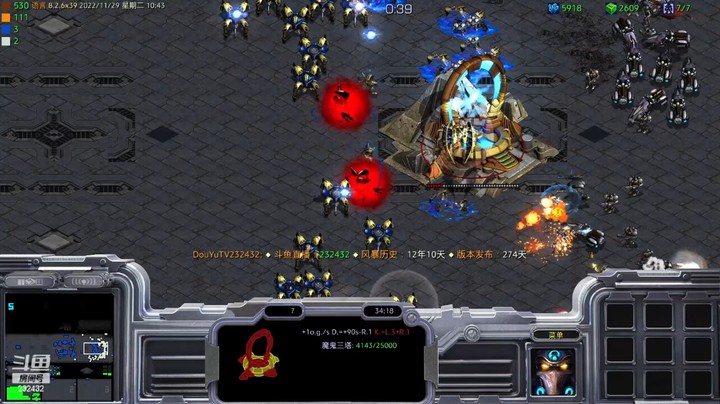 天使风暴专业版DSA8.2.6x39 50