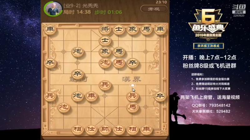 【2022-11-29 23点场】日月轮回888：特级教练，巅峰对决！