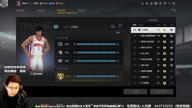 【2022-11-30 11点场】电竞BB凯丶：【双倍亲密】月末五星劳模主播