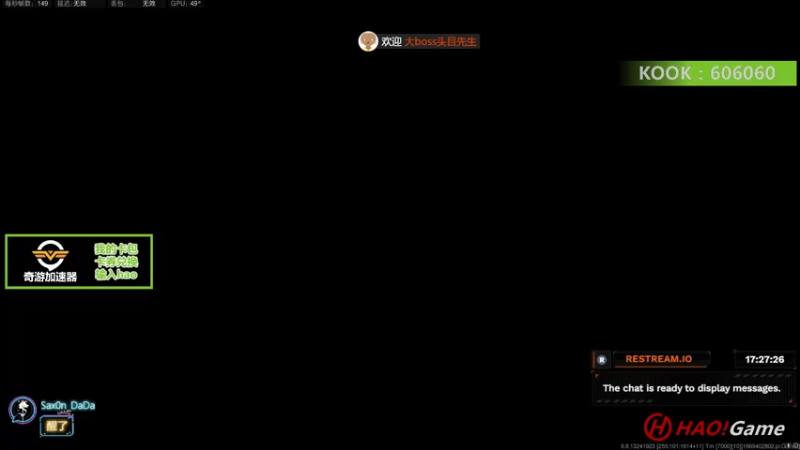 【2022-11-28 17点场】HaoGame长木告：HAO!Game Live