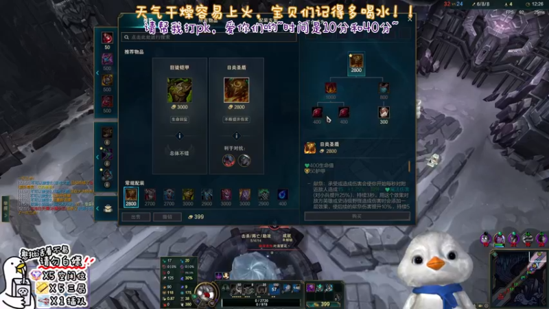 【2022-11-27 21点场】内只鹅：【小奶团】今天双倍哦~