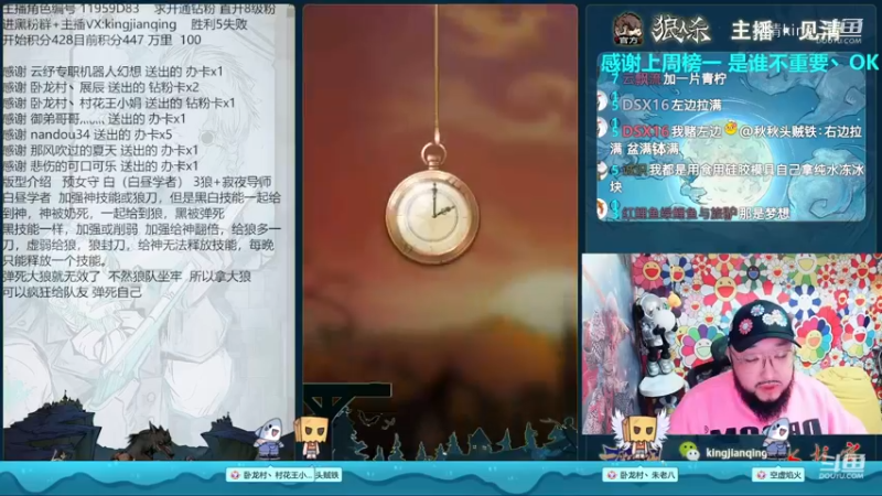 时波之乱我申请4瓶毒！