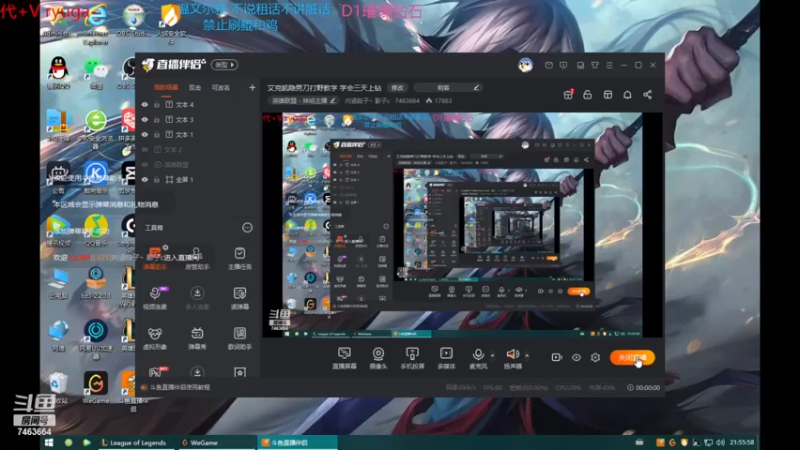 【2022-11-29 21点场】内涵段子丶影子c：艾克凯隐男刀打野教学 学会三天上钻
