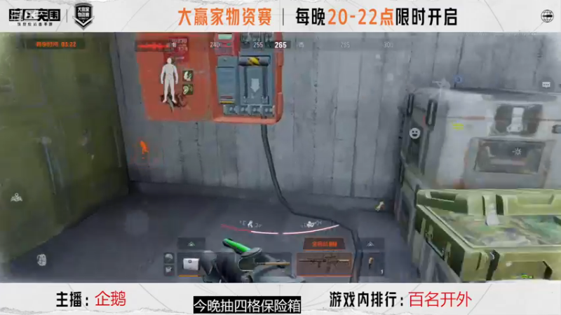 【2022-11-30 00点场】今天还在玩游戏的企鹅：大富翁双倍亲密度！