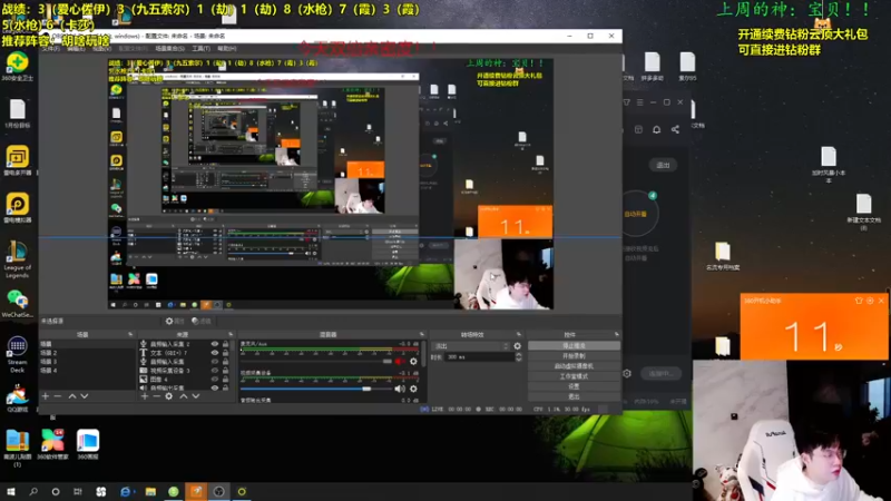 【2022-11-30 08点场】NB丶小飞：小飞：美测八王者局！！