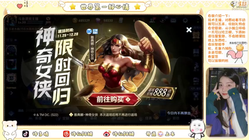 【2022-11-29 21点场】许阿姨：重庆：被电竞耽误的女歌手❤️