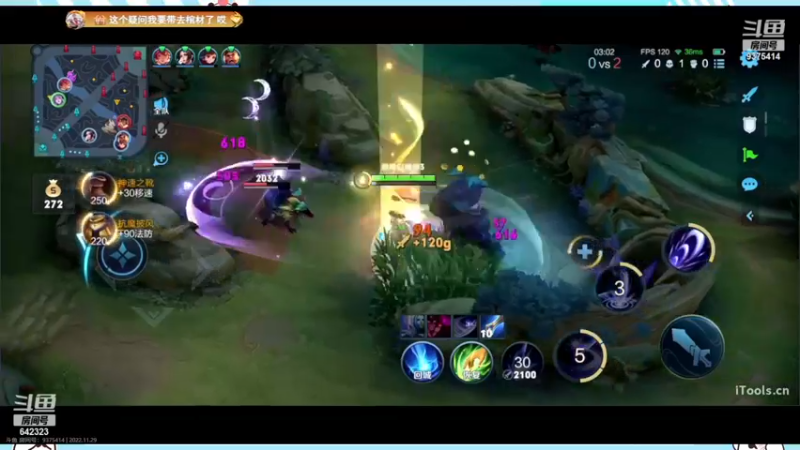 【2022-11-29 23点场】小笨蛋北北：双倍 巅峰2450冲第一