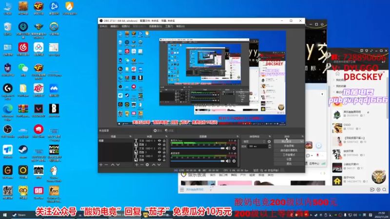 【2022-11-29 21点场】Big茄子：年轻人 9418
